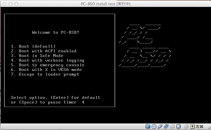 PC-BSD-bootloader.png