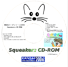 CD-label.png