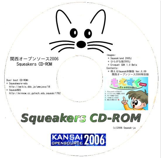 1-CD-label.png